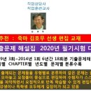직업상담사 문제풀이 - 직업정보론 네이버블로그