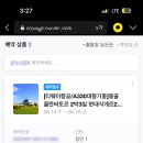 하늘마트 이미지