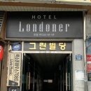 호텔 런더너 | 창원호텔 추천 호텔런더너 창원 봉곡점 내돈내산 후기