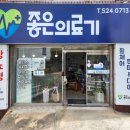 보필동래 이미지