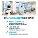 시카고 치과기공소 이미지