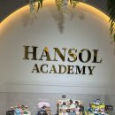 한솔빌딩 앞 | [내돈내산] 한솔바리스타 제과제빵 요리학원 대구점 제과 실기 및 원데이 클래스 후기