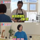 제인학원
