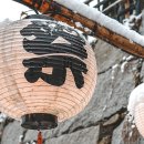 니지모리료칸 | 동두천 니지모리 스튜디오 입장료 2만원 아깝지 않은 이유 주차 료칸 꿀팁