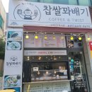 안산초지동우체국 이미지