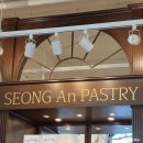 성안 | 청주 동남지구 디저트카페 &#39;성안페이스트리&#39; 초코플랑 솔직 후기