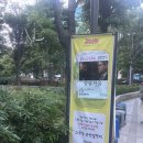 민들레 소극장 | 제29회 광주소극장축제 방문 후기
