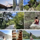 제천온천관광지 이미지