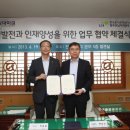 한국토지주택공사(광주전남)