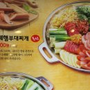 부대찌개가 이미지