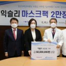 (주)지오앤위즈 이미지