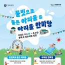 아리울 이미지