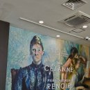 한가람디자인미술관 | 예술의전당 오랑주리 오르세 미술관전 한가람 디자인 미술관 굿즈 후기