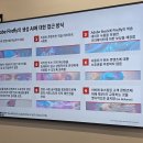 New Creative에 도전하는 인공지능 콘텐츠 | [어도비 데이 Adobe day 후기 1편] 파이어플라이 새 업데이트 생성형 ai 이미지 저작권