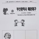 부산우1동우체국 이미지