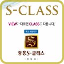 센텀정원공인중개사사무소 이미지