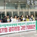 광주누가요양병원 이미지