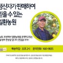 일환농장 | 블루베리체험 일환농원 서울근교 블루베리체험농장 예약방법 위치 후기