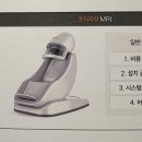 에스지메디칼 | 에스지헬스케어 탐방후기 - 260416