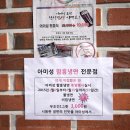 아미식당 이미지