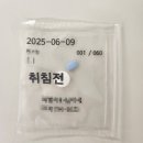 엄마가 된 후 알게 된 조울증과 ADHD, 그리고 정신과 치료 3년 기록