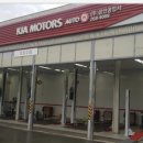 가경점 기아오토큐 | 청주 흥덕구 기아오토큐 서비스센터 수리 예약 l 추천 l 후기 l 위치 l 전화번호 l 타이어공기압 l 고객...