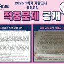 곡정고등학교 이미지