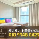센텀제이제이
