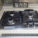 청솔상사 이미지