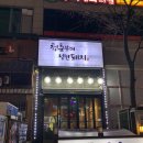 청춘부대찌개 | [용인] 죽전 보정동 맛집 - 청춘부대 낭만돼지(메뉴판, 후기)