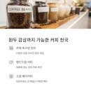 카페테라 이미지