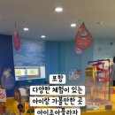 아이조아플라자 이미지