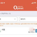 이원주유소 이미지