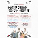 (주)위드랩 이미지