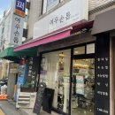 FoxNail | [강동구/길동] 여우손톱, 크리스마스 네일 • 12월 겨울 아트 추천