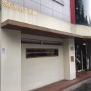 고쿠텐 홍대점 이미지