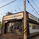 전주 서신동 맛집 김영찬아저씨김치찌개 내돈내산 저녁으로 방문 후기