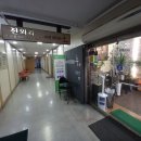 월피공원 주차장 이미지