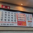 양산역 앞 이미지