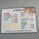 성주카프라자 이미지