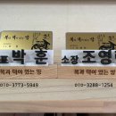 복플러스공인중개사사무소 이미지