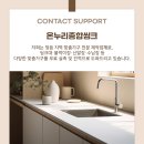 온누리종합주방 | 정읍 맞춤씽크대 시공 다용도실 보조주방 싱크대 설치 후기