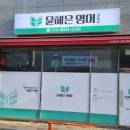 쉬운영어교습소