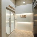 리움공인중개사사무소 이미지