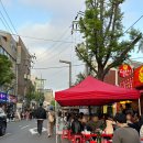 열림포차 이미지