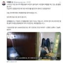 상록수레저