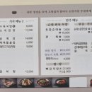 큰맘할매순대국 금정역점
