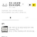 한오토모빌레(주) 이미지