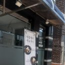 장승포중식맛집 챠우칸 쟁반짜장맛집 가게이전후방문 거제중식맛집 현지인추천