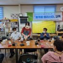 홈카페 바리스타 이미지
